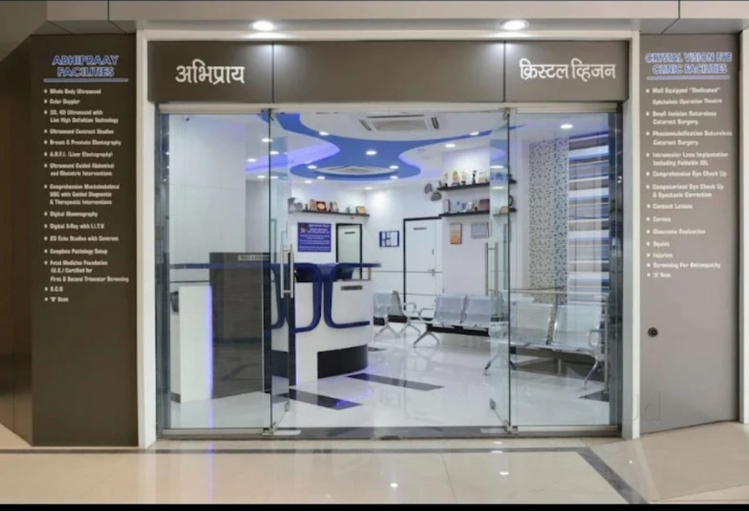 ABHIPRAAY medical facility